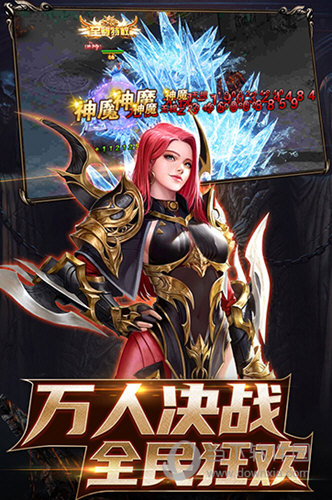 维度保全APP