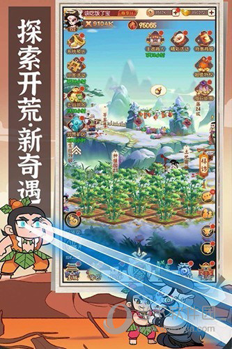 澳洲10官方精准计划网截图3