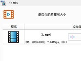 格式工厂怎么转换MP4 几个步骤教你轻松转