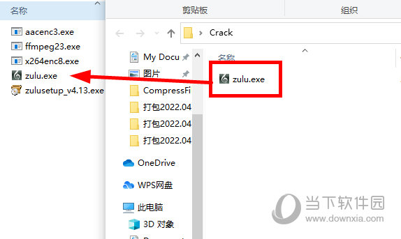 Zulu DJ Software破解补丁