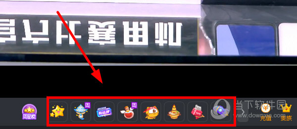 虎牙直播极速版