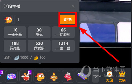 虎牙直播极速版