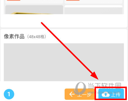 积木高手