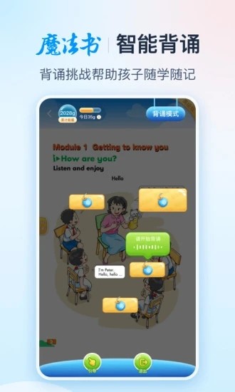 纳米盒 V10.0.4 安卓版截图4