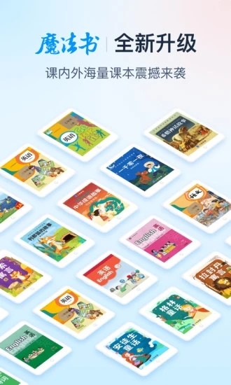 纳米盒 V10.0.4 安卓版截图2