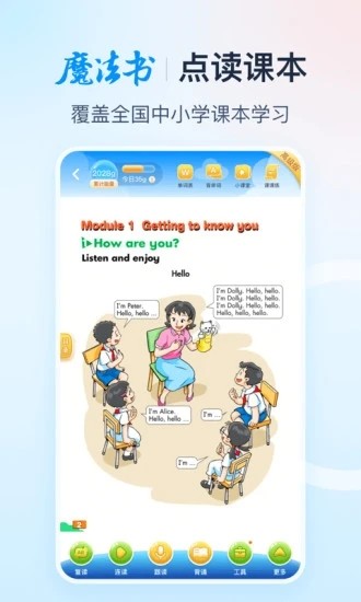 纳米盒 V10.0.4 安卓版截图3