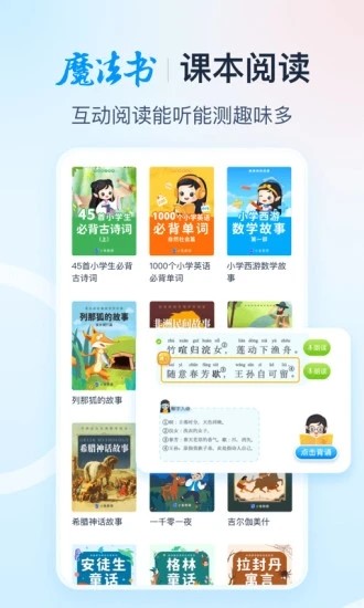 纳米盒 V10.0.4 安卓版截图1