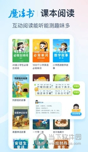 纳米盒