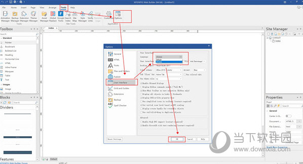 wysiwyg web builder 17汉化补丁