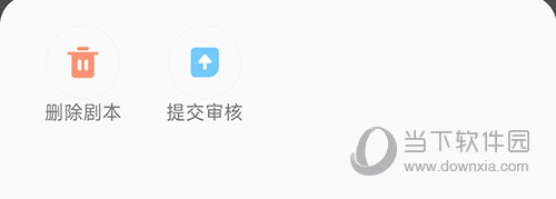 戏鲸提交审核