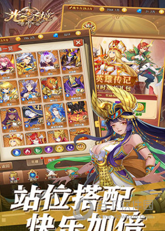 bob综合app官网下载截图3