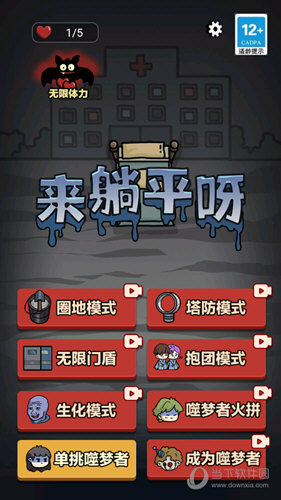 1偶酷动画APP