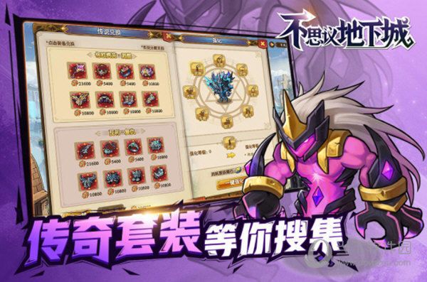 江东志愿者APP
