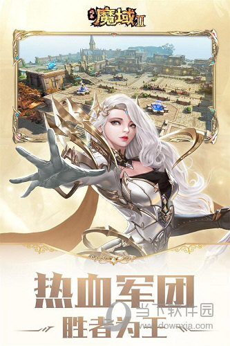 智家园物业APP