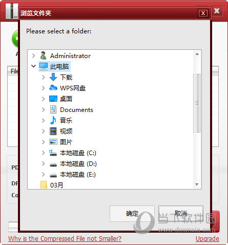PDF Compressor Pro破解版