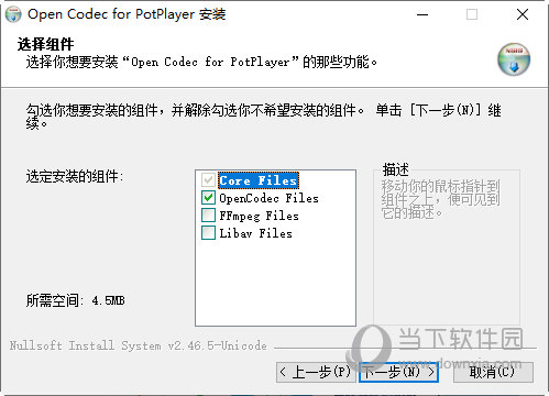 opencodecsetup32位下载
