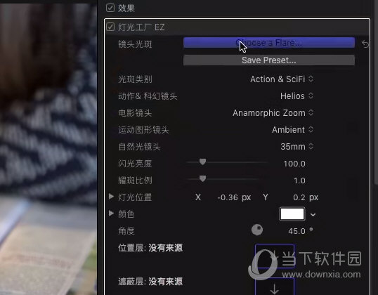 Red Giant Universe6中文破解版