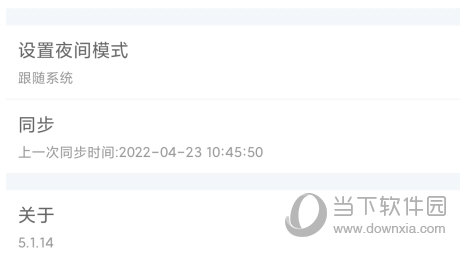 知米背单词