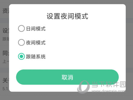 知米背单词