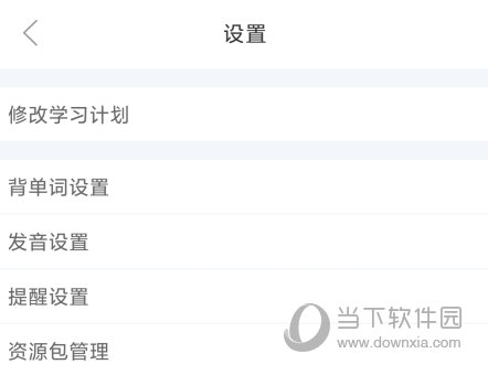 知米背单词
