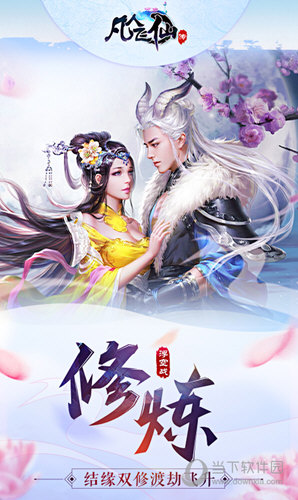 2鲁商置业员工版APP
