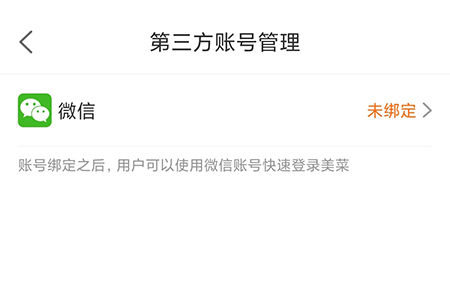 花小橙