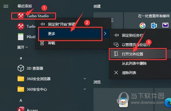 Turbo Studio22破解版