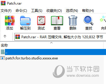 Turbo Studio22破解版