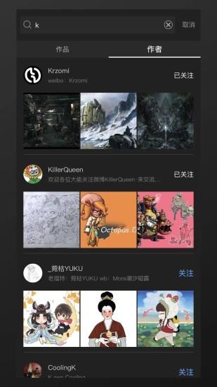 艺类Alight V3.9.0 安卓版截图4