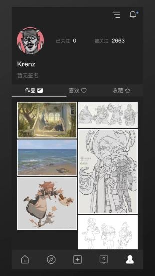 艺类Alight V3.9.0 安卓版截图5