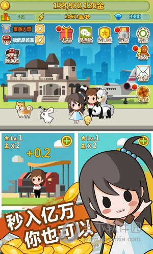 大港澳app截图2