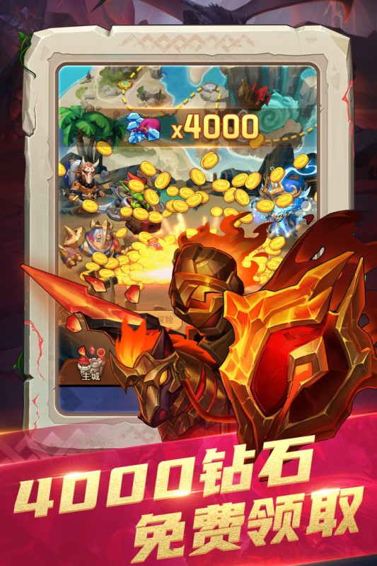 部落大作战无限钻石版 V1.2.9 安卓版截图1