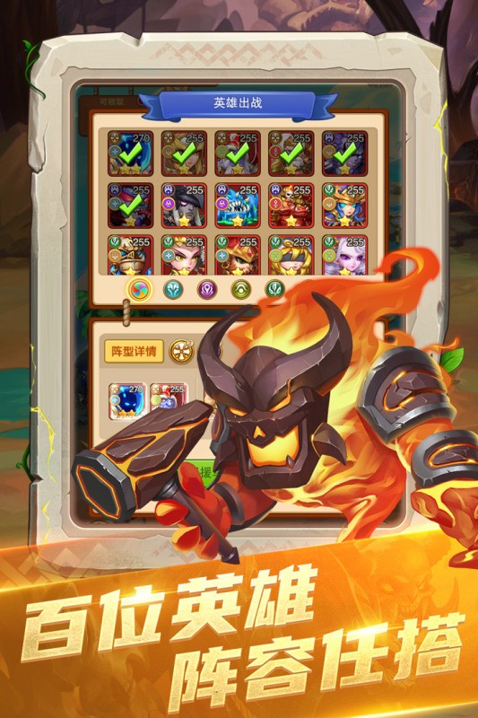 部落大作战无限钻石版 V1.2.9 安卓版截图2