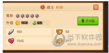 部落大作战无限钻石版