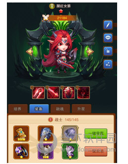 部落大作战无限钻石版