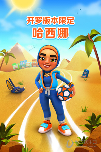 开云官方app截图4