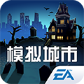模拟城市我是市长4399游戏盒版 V0.60.21329.20442 安卓版
