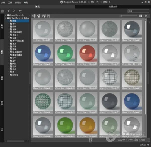 VRay Material Library汉化离线材质库