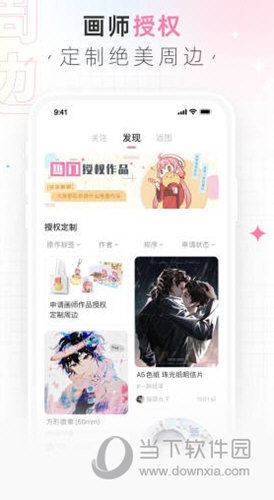 画包包