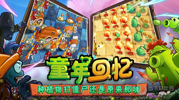 宅佣安卓版