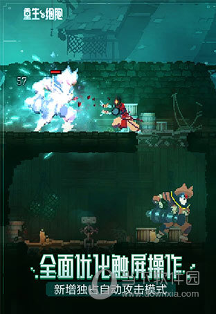东威E智行安卓版