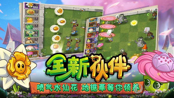 鲲鹏云手机预约安卓版