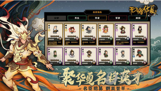 玉溪家政APP