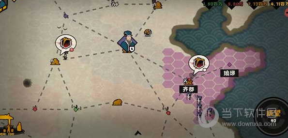 无悔华夏抖音版