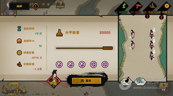 无悔华夏哔哩哔哩服