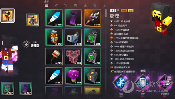 我的世界地下城存档修改器
