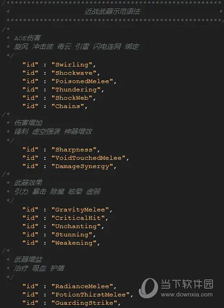 我的世界地下城存档修改器