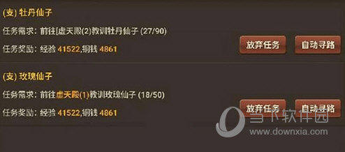 神仙道高清重制版折扣服