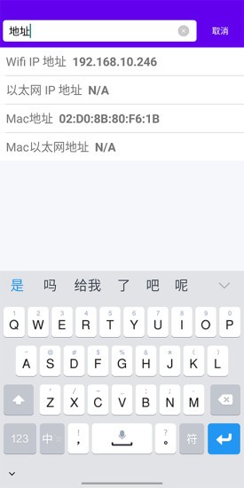 码农宝 V4.1 安卓版截图2