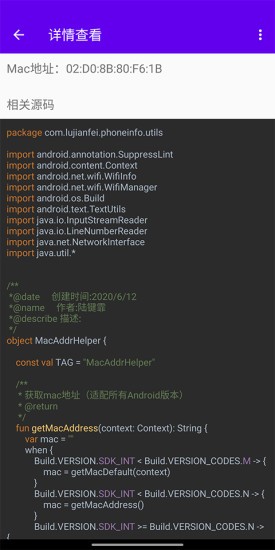码农宝 V4.1 安卓版截图4
